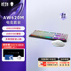 外星人 （Alienware）AW620M 雙模有線無線鼠標 RGB高端游戲電競專業(yè)鼠標 26000原生DPI AW620M白+AW510K白
