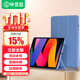 畢亞茲 適用Redmipad SE保護殼 2023款紅米平板電腦11英寸保護套 智能休眠四邊全包軟后殼PB485-薰衣草