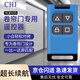 CHJ 遙控器 車(chē)庫門(mén) 卷簾門(mén) 卷閘門(mén) 道閘門(mén) 伸縮門(mén) 通用控制器對拷多功能遙控 卷簾門(mén)專(zhuān)用遙控器【433M頻率】