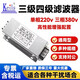 KEILS凱力斯單相三相電源濾波器抗干擾220V380V三級四級emiCW4L4-20A-R CW4L3-10A-R 端子臺 【單相三級】