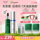 安修澤戰痘CP油橄欖色修套裝修護舒緩美白15+15ml生日禮物