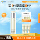肌活（Bio-MESO）細(xì)致毛孔凈顏嫩膚調(diào)理精華液控油去角質(zhì)修護(hù)30ml生日禮物