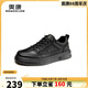 奧康（Aokang）時尚百搭街頭潮流休閑板鞋輕質(zhì)透氣耐磨單鞋黑色42碼