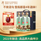 潭酒 年份潭酒2021 單一年份 醬香型白酒 53度 500ml*3瓶 禮盒裝