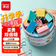 齊心（COMIX）24只41mm彩色長(zhǎng)尾夾票夾 2#大號(hào)金屬燕尾夾票據(jù)文件夾辦公 24只/筒 EB8552ES