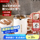 美廚（maxcook）水杯馬克杯 304不銹鋼保溫咖啡杯子帶蓋勺辦公室喝水泡茶杯500ml