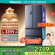 海信冰箱525L雙系統(tǒng)法式多門(mén)四開(kāi)門(mén)家用一級(jí)能效無(wú)霜家電國(guó)家補(bǔ)貼20%以舊換新BCD-525WNK1PU灰