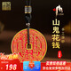 天官賜?！救迳健克拇笊瘾F山鬼花錢吊墜道家真品黃銅朱砂項(xiàng)鏈送禮物