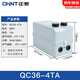 正泰（CHNT）電磁啟動(dòng)器磁力起動(dòng)器QC36-4TA 電動(dòng)機(jī)保護(hù)磁力開(kāi)關(guān)380V 7.2A