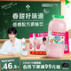 李子園【成毅代言】甜牛奶乳飲料草莓味225ml*20瓶兒童奶早餐奶送禮黑五