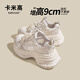 卡米高9cm內(nèi)增高老爹鞋女2025新款蕾絲雙鞋帶網(wǎng)面透氣休閑運動鞋小個子 白色內(nèi)增高9cm 38 (240mm)