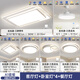 歐普客廳主燈大氣2025新款吸頂燈簡約led奶油風中山燈具全屋套餐 A1【四室兩廳】三色變光+包安裝
