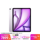 Apple/蘋果iPad Air 13英寸 M3芯片2025年款 平板電腦 (512GB WLAN版/學(xué)習(xí)辦公娛樂)紫色