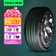 浦林新能源輪胎 285/40R19 107Y XL XNEX SP EV天鵝絨  