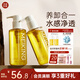 植物卸妝油溫和眼唇痘敏肌臉部卸妝 卸妝油150ml*2瓶裝