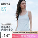 ubras劉雯同款吊帶背心女帶胸墊涼感透氣打底免穿文胸升級(jí)款背心-藍(lán)