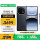 vivo iQOO 13【國家補貼】12GB+256GB 賽道版 驍龍8至尊版 2K護眼屏 120W快充長續(xù)航 5G電競手機