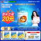 君樂(lè)寶旗幟小旗才幟護(hù)4段兒童成長(zhǎng)奶粉800g 3歲以上 乳鐵蛋白