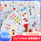 JOY TO READ啟蒙高頻詞英語(yǔ)翻翻卡 100張雙面閃卡小蝌蚪毛毛蟲(chóng)可點(diǎn)讀帶音頻 小蝌蚪毛毛蟲(chóng)一體【不帶筆】 無(wú)規格