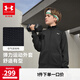 安德瑪（Under Armour）兒童童裝外套秋冬季舒適休閑百搭立領針織運動夾克253313118 黑色 150