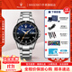 瑪莎拉蒂（MASERATI） 手表男綠水鬼潮流運動(dòng)名表歐美正品學(xué)生表石英節日禮物送男士 【經(jīng)典】海神藍 R8853140001