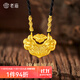 老廟黃金吊墜雙魚(yú)錦鯉鎖包項鏈女足金古法平安長(cháng)命鎖成人鎖母親節禮物 約：2.5g