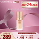 CHARLOTTE TILBURY CT柔焦美顏粉底液2N中調瓷粉色30ml 紅毯粉底液 送女友禮物