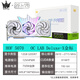 影馳RTX5070TI 5080 5090D 4070S名人堂星耀金屬大師圣刃魔刃顯卡白條 RTX5070 名人堂DELUXE-X