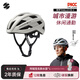 森瑞夢x吳彥祖簽名款山地公路自行車騎行頭盔男女輕量透氣CS-11