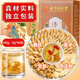 北京同仁堂元氣四寶茶 黃芪+麥冬+黨參+西洋參四寶茶 中藥材組合湯男女滋補 【3盒共120包】 四寶茶160g（4g*40包）