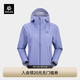 凱樂石博格達LT20D輕薄款 硬殼沖鋒衣女3L防水戶外登山防風(fēng)外套 24碧落青 S