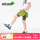EBAER童裝女童速干裙褲夏裝兒童運(yùn)動(dòng)慢跑褲透氣高彈短褲 春芽綠 150
