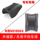 千希適用25款新大洲本田ns150gx兒童坐墊無(wú)骨設(shè)計(jì)油箱座墊拓展小座包