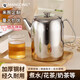 滿弓德國品質(zhì)不銹鋼涼水壺加厚冷水壺茶壺長嘴果汁扎壺大容量泡茶壺 特厚不銹鋼水壺（約1斤）  590ml
