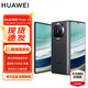 華為 Mate X5 折疊屏手機 12GB+256GB 羽砂黑 # 玄武鋼化昆侖玻璃 高分辨率臨界雙屏 WY【贈流量卡】