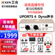 艾肯 icon Uports4 Dyna電腦聲卡直播設(shè)備唱歌配音錄書(shū)有聲小說(shuō)喜馬拉雅錄音手機(jī)通用全套 Uports4 Dyna標(biāo)配+贈(zèng)品 一對(duì)一精調(diào)
