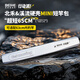 北禾硬殼PC碳纖維紋漁具包多功能超輕護竿背提兩用短節魚(yú)竿包65cm ABS溪流硬殼竿包65公分【銀色】