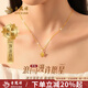 老鳳祥黃金項鏈女新款足金許愿星純金吊墜套鏈情人節(jié)生日禮物送女朋友 【今/次日達(dá)】金重約0.7g*禮盒*賀卡