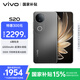vivo S20 12GB+256GB 松煙墨 國家補貼 6500mAh超薄長續(xù)航 5000萬防畸變?nèi)峁庾耘?拍照 AI 手機