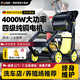 POHIR德國(guó)博赫爾商用清洗機(jī)高壓洗車(chē)機(jī)高壓水槍洗車(chē)店物業(yè)工廠(chǎng)清洗設(shè)備