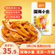 勁仔小魚仔送禮零食小魚干 混合口味 500g（約45-50小包）