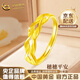 中國(guó)黃金（CHINA GOLD）黃金戒指女士足金穗穗平安手飾麥穗指環(huán)七夕情人節(jié)生日禮物送老婆 麥穗戒指 約1.8g【多退少補(bǔ)】