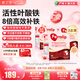意之寶（U.G.A Nutraceuticals）補(bǔ)鐵劑紅皇后育血粉鐵粉PLUS 升級(jí)版 活性葉酸經(jīng)期孕婦成人補(bǔ)鐵 【3盒裝】【孕產(chǎn)葉酸鐵】【入會(huì)領(lǐng)無門檻券】