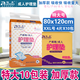 瑞友成人護理墊老年人用一次性紙尿墊80*120加厚10包防水透氣隔尿床墊 80*120cm 10包