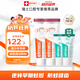 ELMEX艾美適青少年高氟正畸牙膏12-18歲2支+抗敏牙膏2支學(xué)生兒童套裝