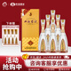 雙溝珍寶坊君坊 白酒 (500+20)ml 口感綿柔濃香型 52度 520mL 6瓶 整箱裝