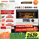 東芝（TOSHIBA）【廚房好物】國(guó)家補(bǔ)貼 微蒸烤炸一體機(jī)東芝小白茶7232水波爐變頻微波爐烤箱空氣炸 ER-YT7232CNW