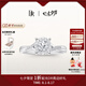 DR現(xiàn)貨光芒求婚鉆戒鉑金戒指BELIEVE結(jié)婚戒指女禮物紀(jì)念日七夕禮物 【80%用戶選擇】少量現(xiàn)貨14分F色VS2