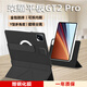 太空石【贈(zèng)鋼化膜】榮耀平板GT2pro保護(hù)套旋轉(zhuǎn)磁吸Y型全包保護(hù)殼gt2pro可拆內(nèi)膽帶筆槽耐磨亞克力防摔殼 【星耀黑】Y型磁吸*分離底殼*多角度支撐*贈(zèng)鋼化膜