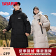 鴨鴨（YAYA）長(zhǎng)款過(guò)膝羽絨服男女同款2024年冬季新款時(shí)尚連帽御寒保暖加厚外套 黑色 L